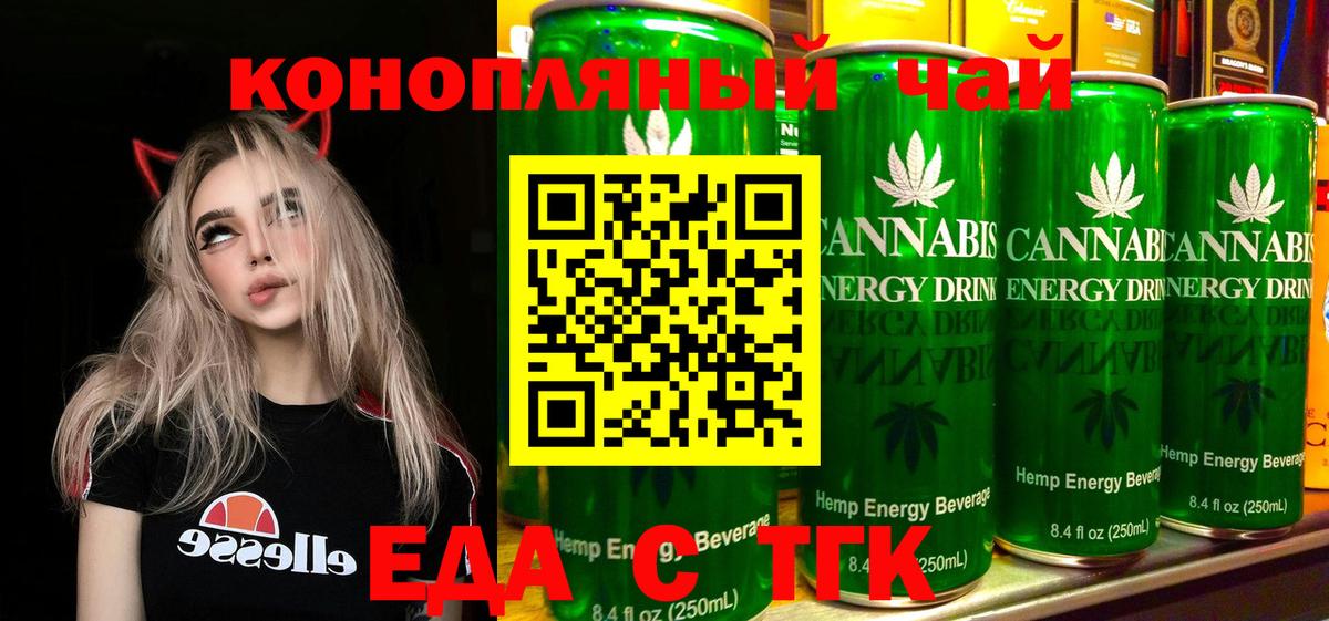 МЕТ  Вход с VPN  LSD-25  Печора  МАРИХУАНА  А ПВП СК   НБОМе  МЕФ кристаллы 