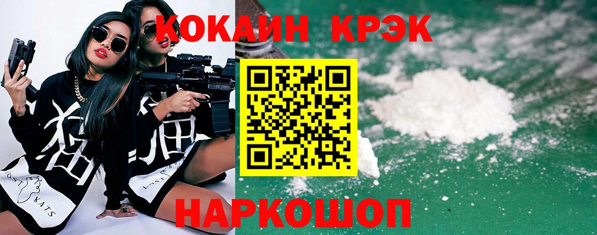 Печора  Кокаин Columbia  КОКАИН Columbia  Вход с VPN 