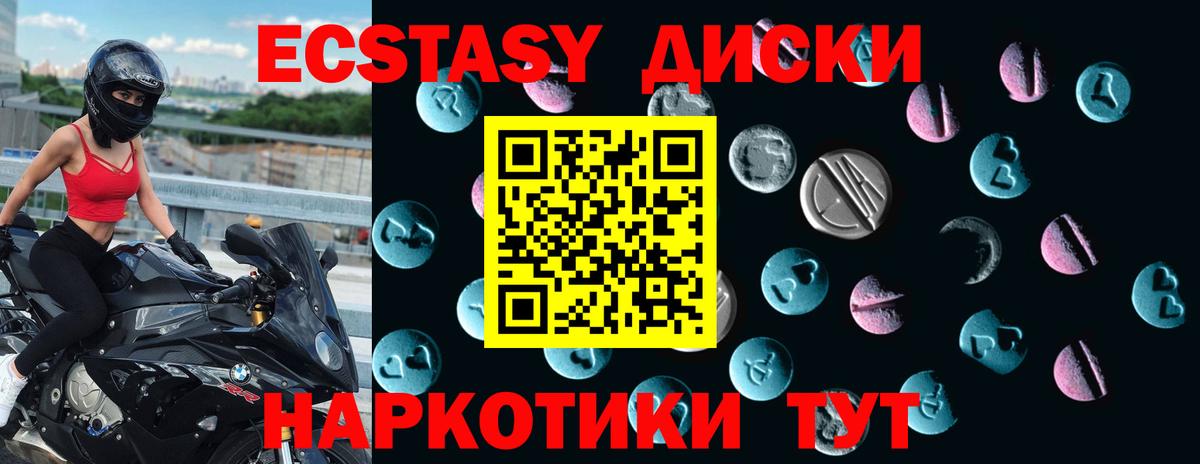 Ecstasy бентли  Вход с VPN  Экстази 280 MDMA  mega ТОР  Печора 