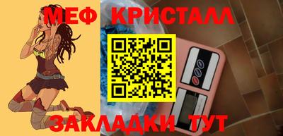 меф VHQ Назарово