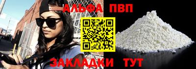 первитин Надым