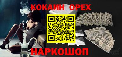 ALPHA-PVP Набережные Челны