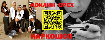 меф VHQ Назарово