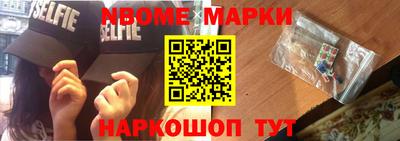 ALPHA-PVP Набережные Челны