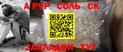 первитин Надым