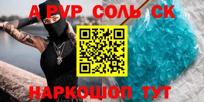 меф VHQ Назарово