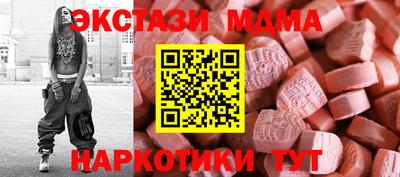 меф VHQ Назарово