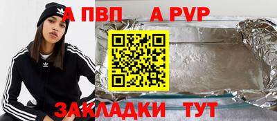 первитин Надым