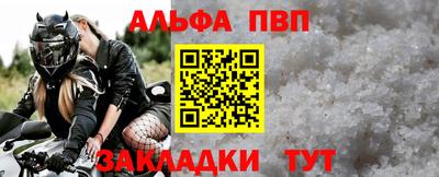 меф VHQ Назарово