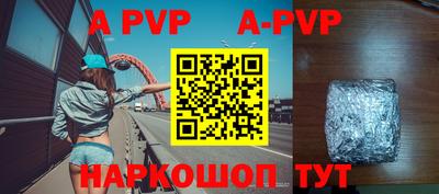 меф VHQ Назарово