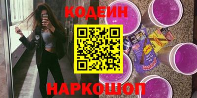 ALPHA-PVP Набережные Челны