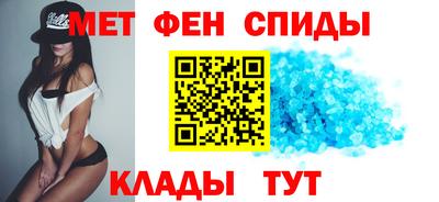 ALPHA-PVP Набережные Челны