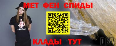 ALPHA-PVP Набережные Челны