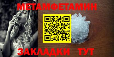 меф VHQ Назарово