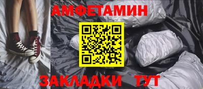 первитин Надым
