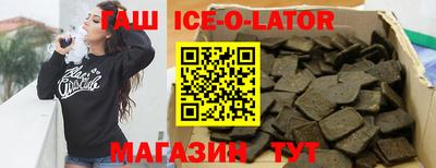 ALPHA-PVP Набережные Челны