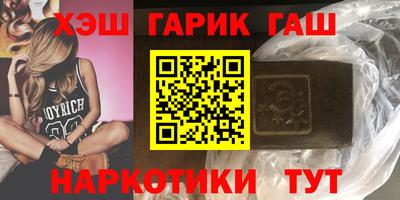 меф VHQ Назарово