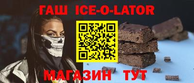 ALPHA-PVP Набережные Челны
