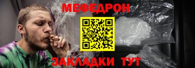 первитин Надым