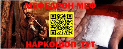 ALPHA-PVP Набережные Челны