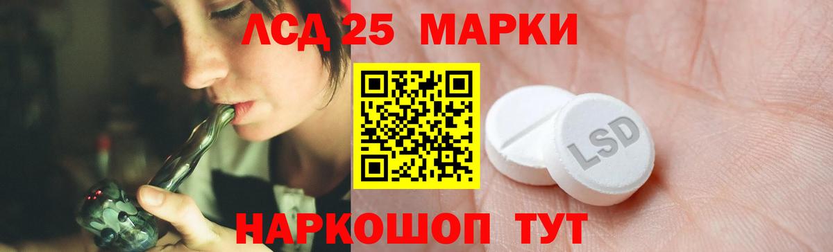 ЛСД экстази ecstasy Печора