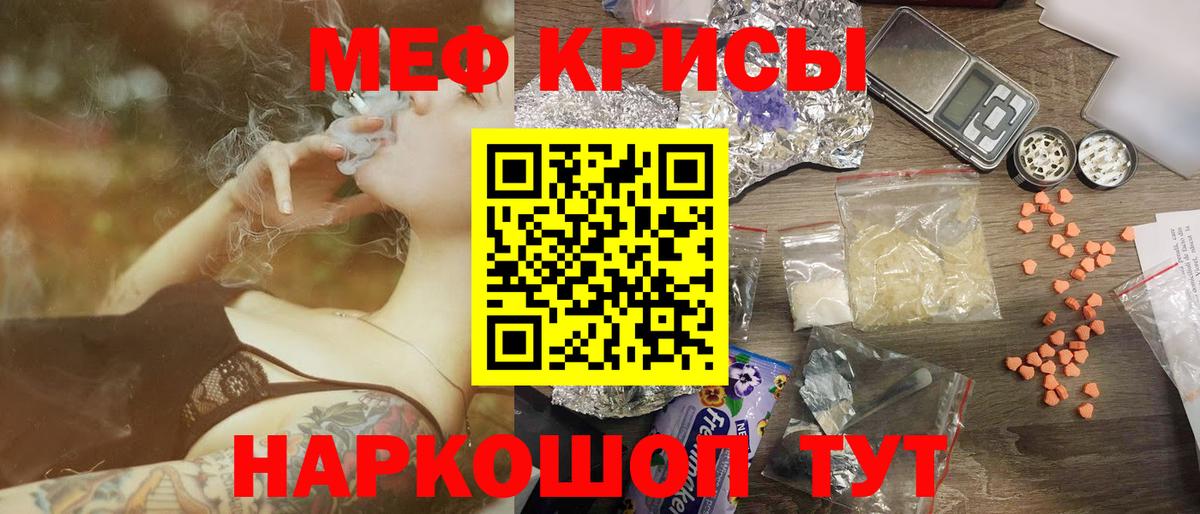 МЕФ Печора