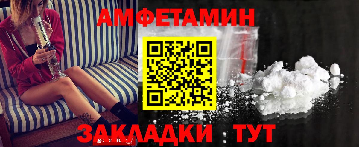 Первитин Декстрометамфетамин 99.9% Печора