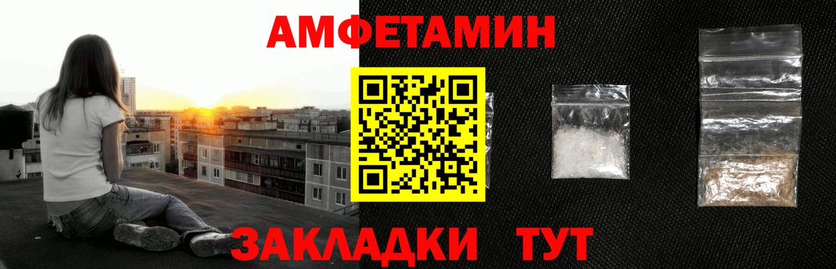 Метамфетамин  Вход с VPN  Печора  Первитин Methamphetamine 