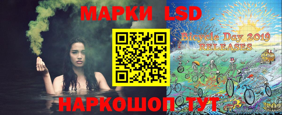 дарнет шоп  Марки N-bome 1500мкг  Вход с VPN  Печора 