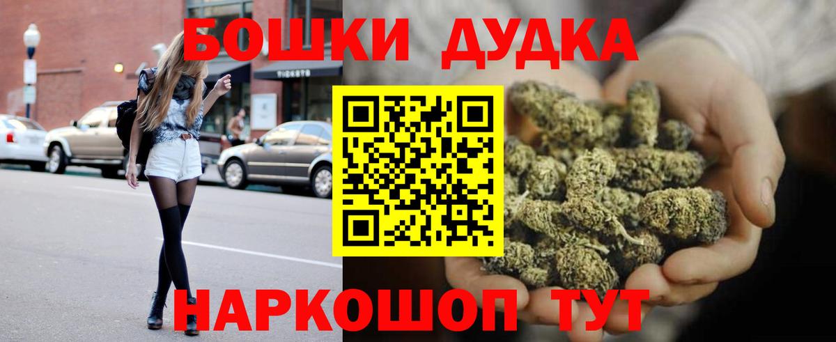 Канабис MAZAR Печора