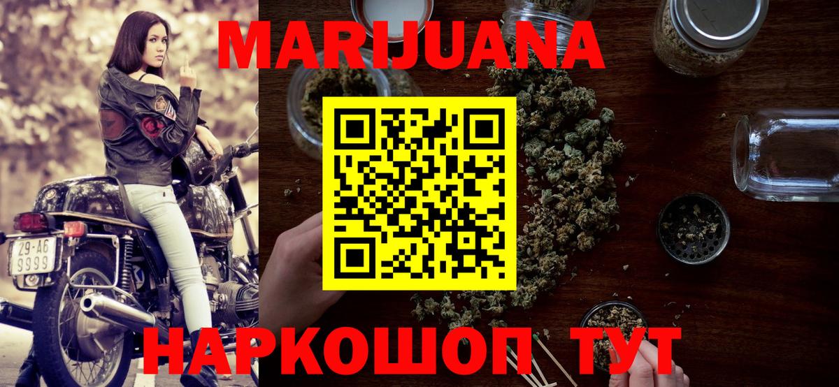 Бошки марихуана сатива  МАРИХУАНА VHQ  Печора  Вход с VPN  Бошки Шишки ГИДРОПОН 